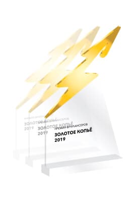 Golden Spear